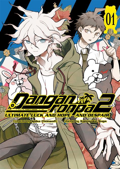 danganronpa manga